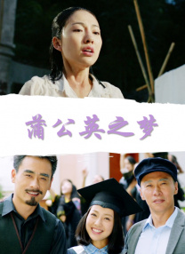 末期聚会派对